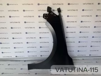 Крило L