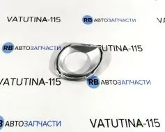 Окуляр решітки протитуманної фари R