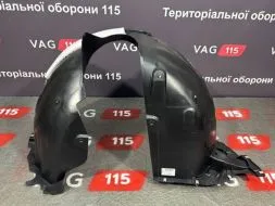 Підкрилок передній L - 5NA805911AD