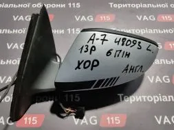5E2857507N-BU фото 21220