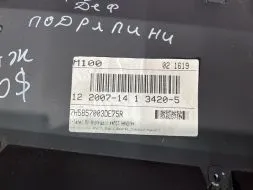7H5857003DE75R-DEF фото 24757
