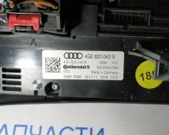 4G0820043N фото 10707