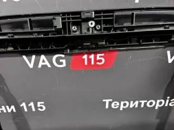 5G0805588R фото 22200