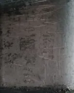 0AH300040B фото 8835