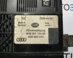 4D0820043 фото 11300