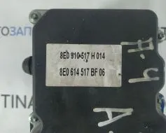 8E0614517BF-BU фото 15578