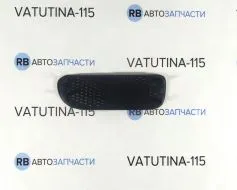 1U0807367T фото 16010