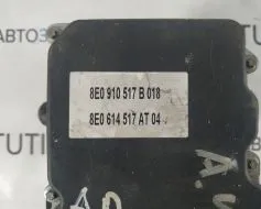 8E0614517AT-BU фото 15586